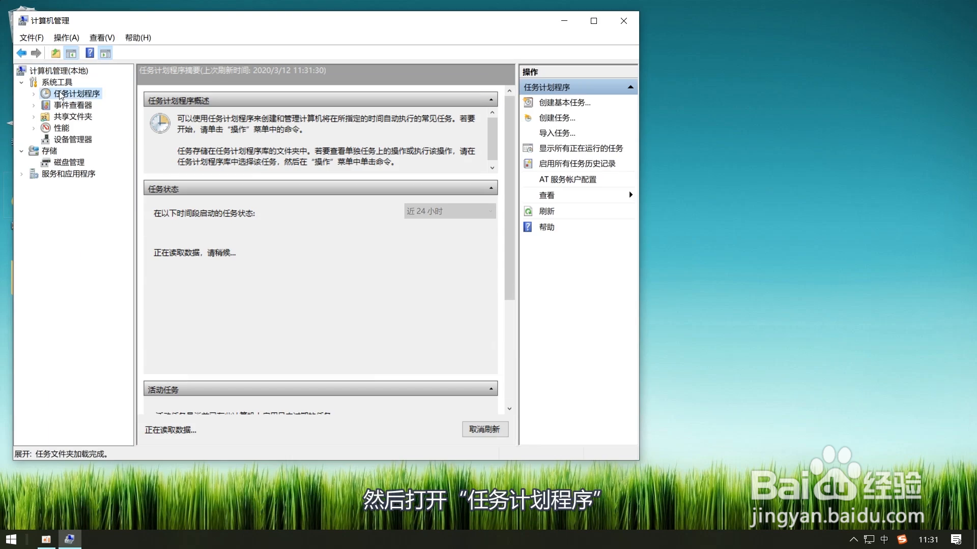 电脑小技巧——弹窗广告