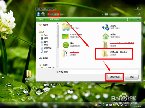 如何在电脑/笔记本/计算机任务栏添加文字