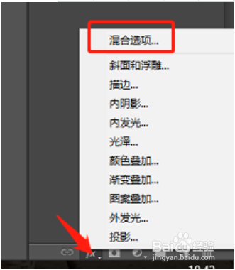 使用PS制作公路透视文字效果