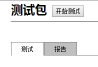 如何挑选一款速度快的浏览器