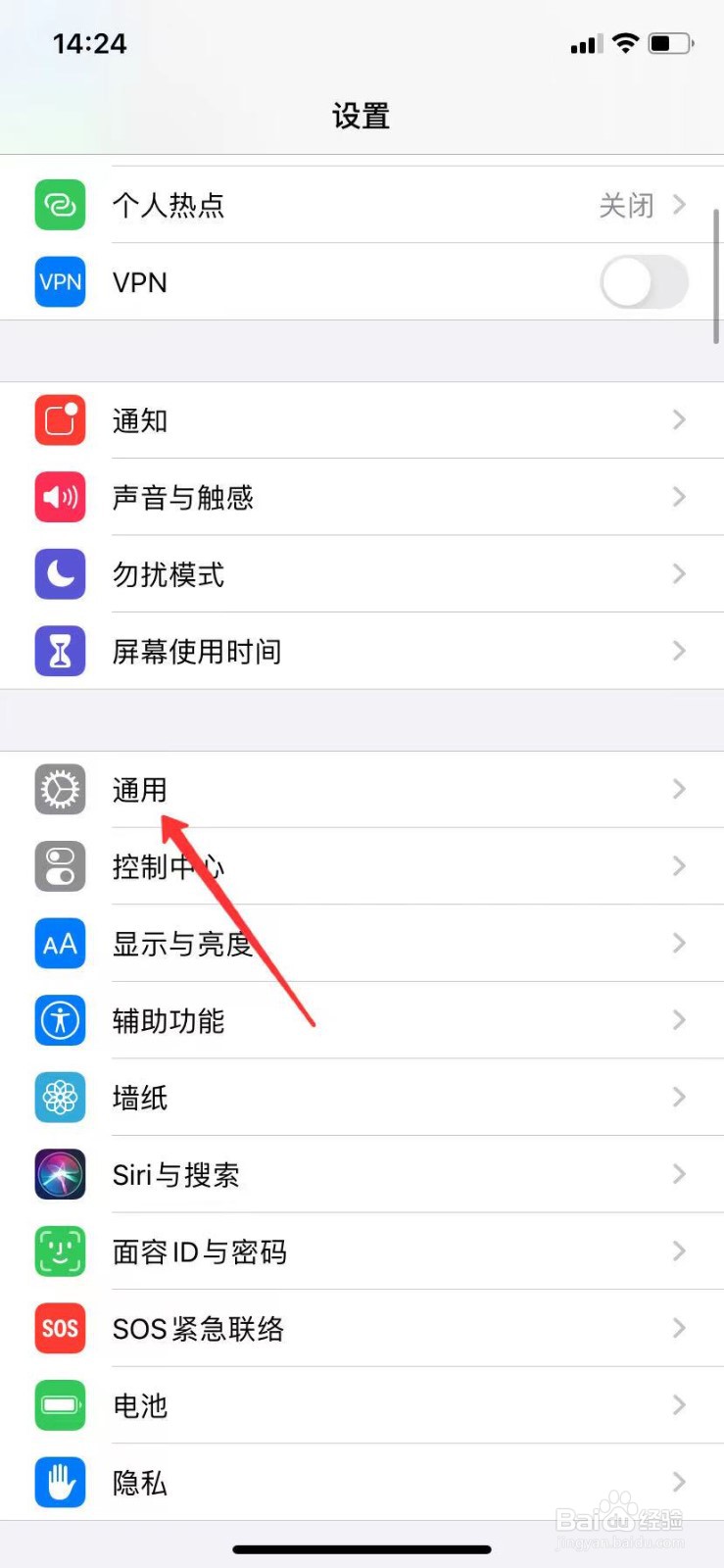 iOS15隔空投送怎么关