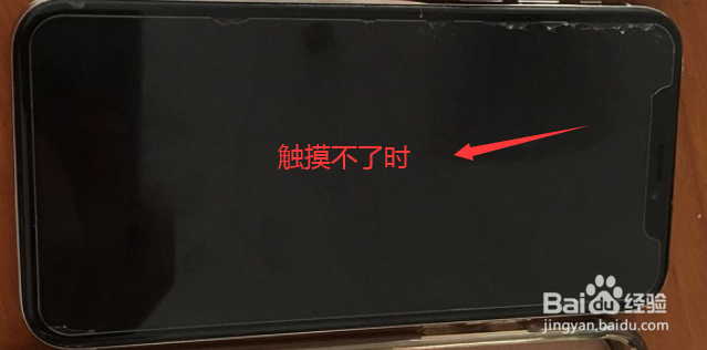 苹果手机保修包括啥