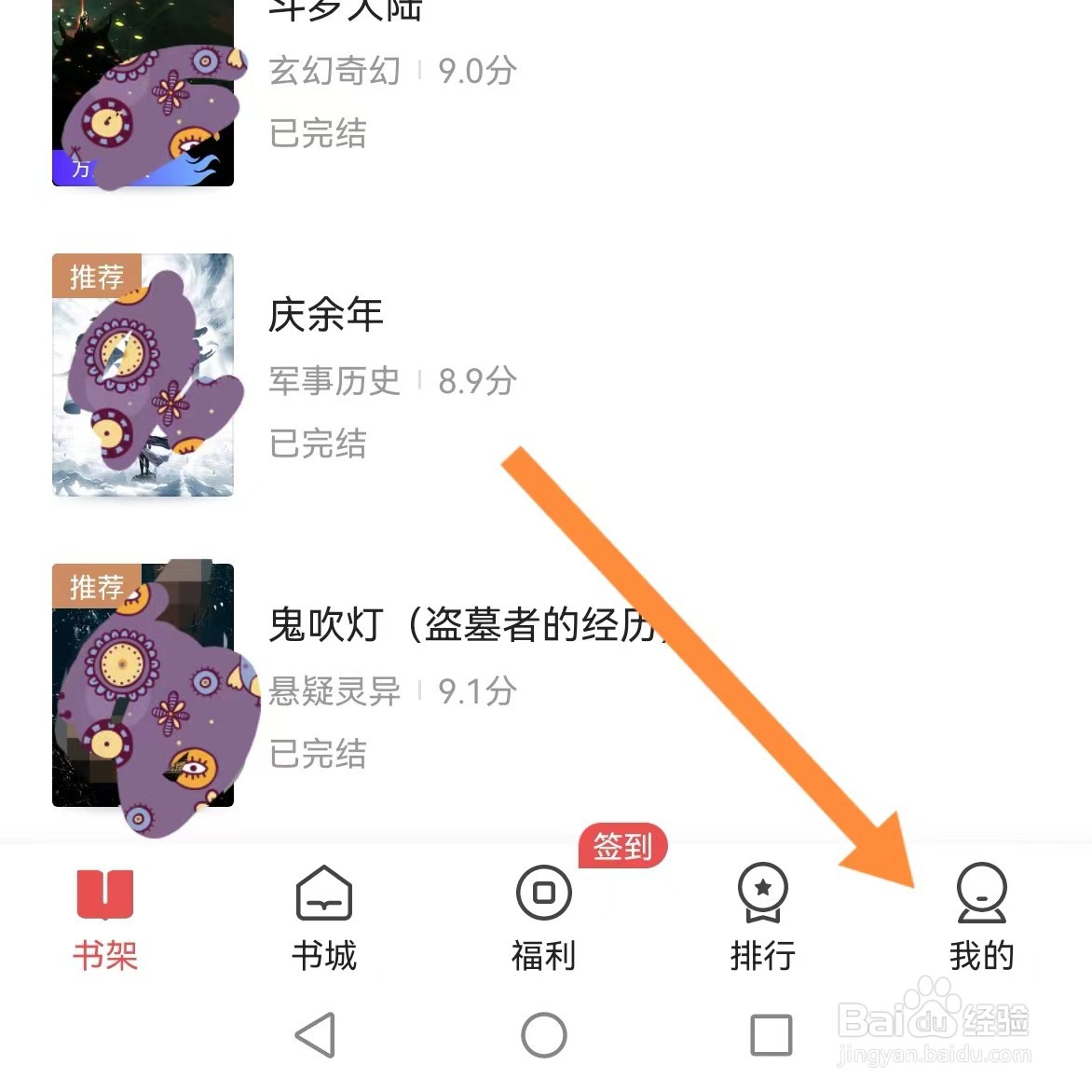 阅友免费小说如何查找青少年模式