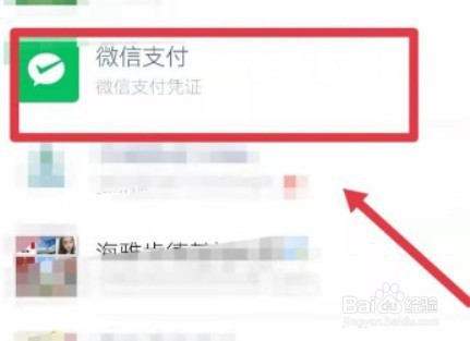 微信支付完善信息地址填身份证上的吗