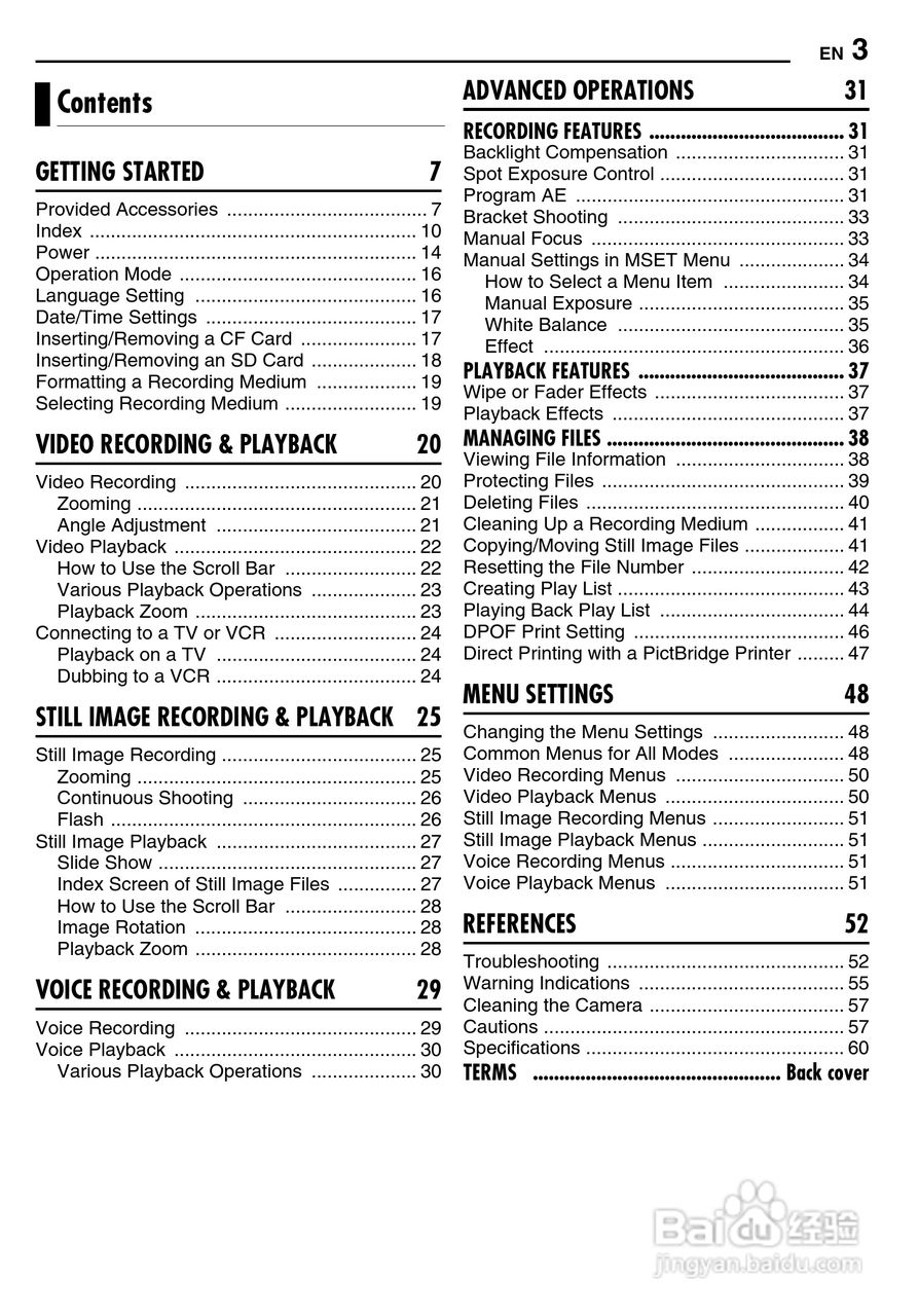 JVC GZ-MC500E/EK DV机说明书:[1]