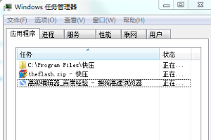 怎么彻底卸载快压