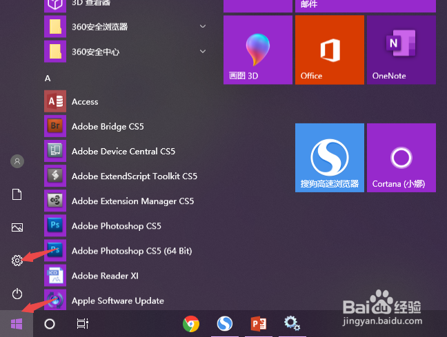 电脑的蓝牙在哪里看?