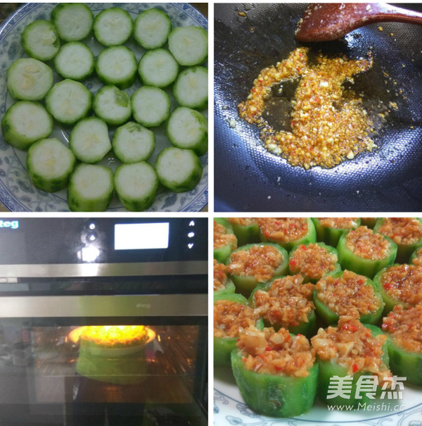 蒜蓉蒸丝瓜的做法