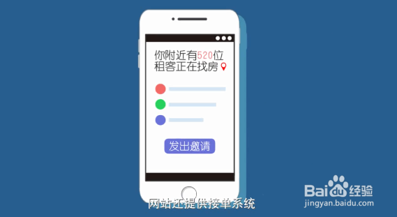 春节期间租到便宜的房子的方法