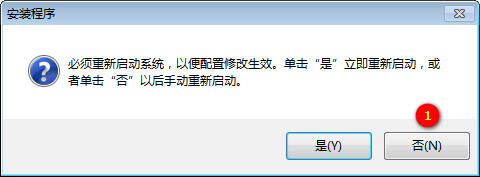 AutoCAD2019安装教程方法
