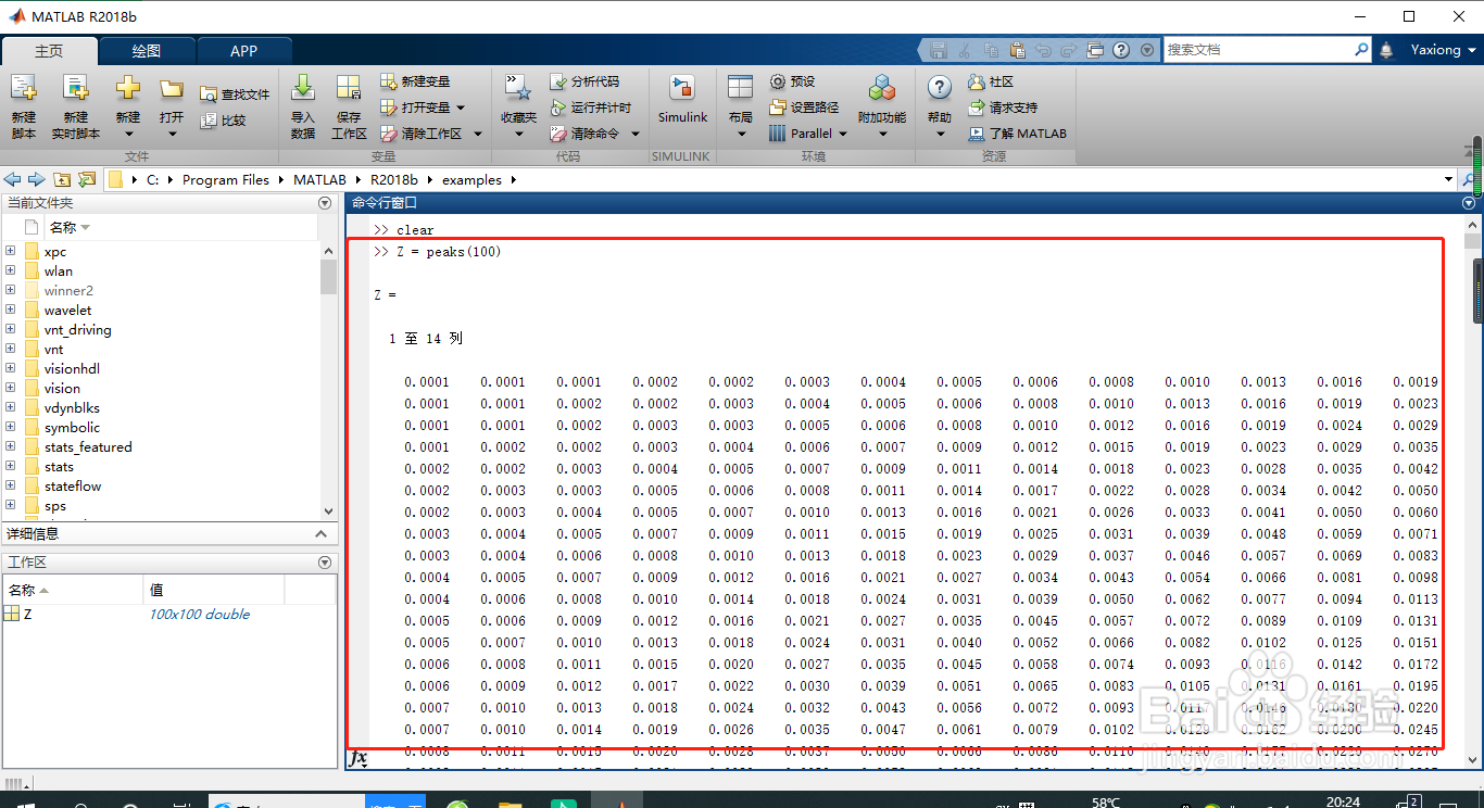 如何突出显示特定等高线层级