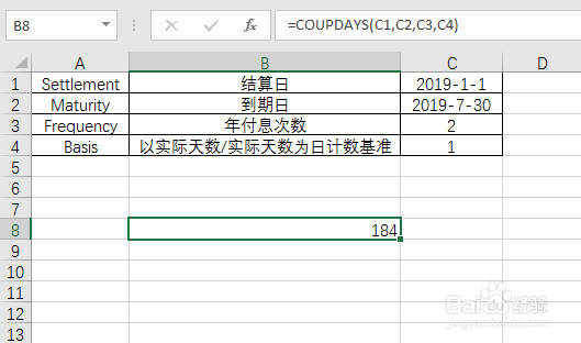 使用COUPDAYS返回结算日所在的付息期的天数