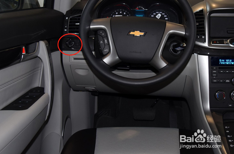 雪佛兰科帕奇汽车后视镜怎样调节角度