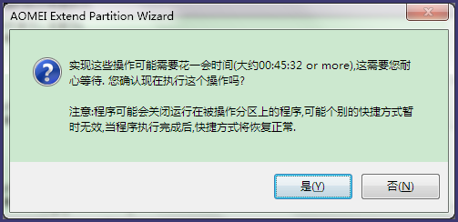 如何扩大C盘空间