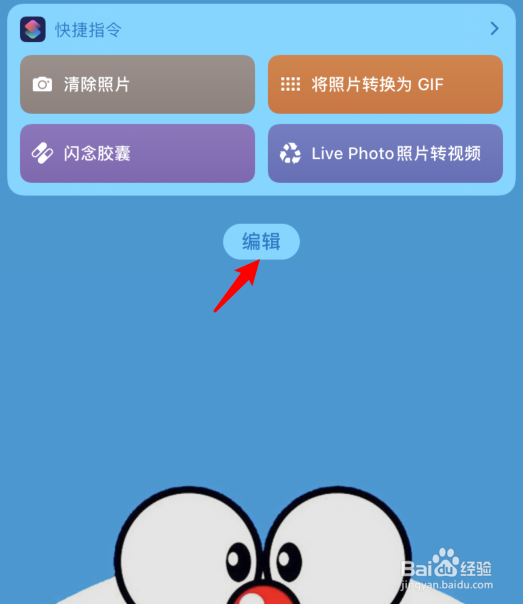 AirPods Pro怎么查看剩余电量