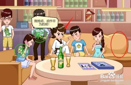服了这老六反渣集结号攻略(完整版)