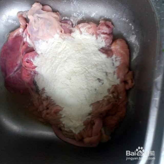 羊杂怎么去除膻味