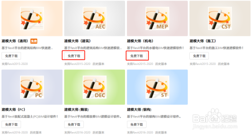 reivt管综还可以这样快速开洞