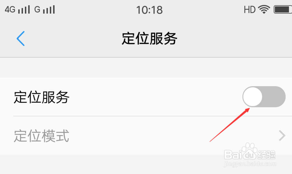 使用手机百度地图导航的方法