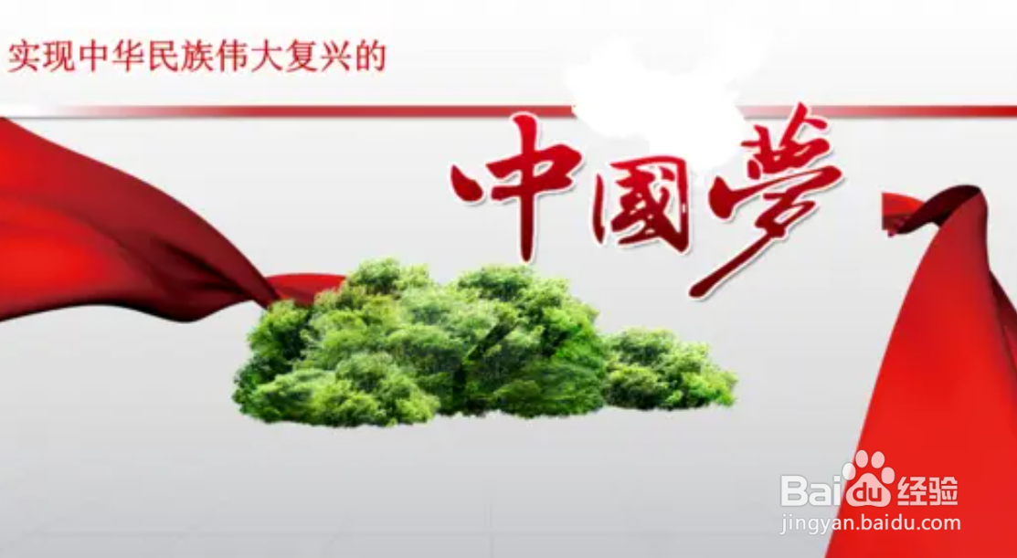 如何理解全面建成小康社会是中华民族伟大复兴