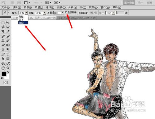 怎样利用PS制作简单的卡通形象