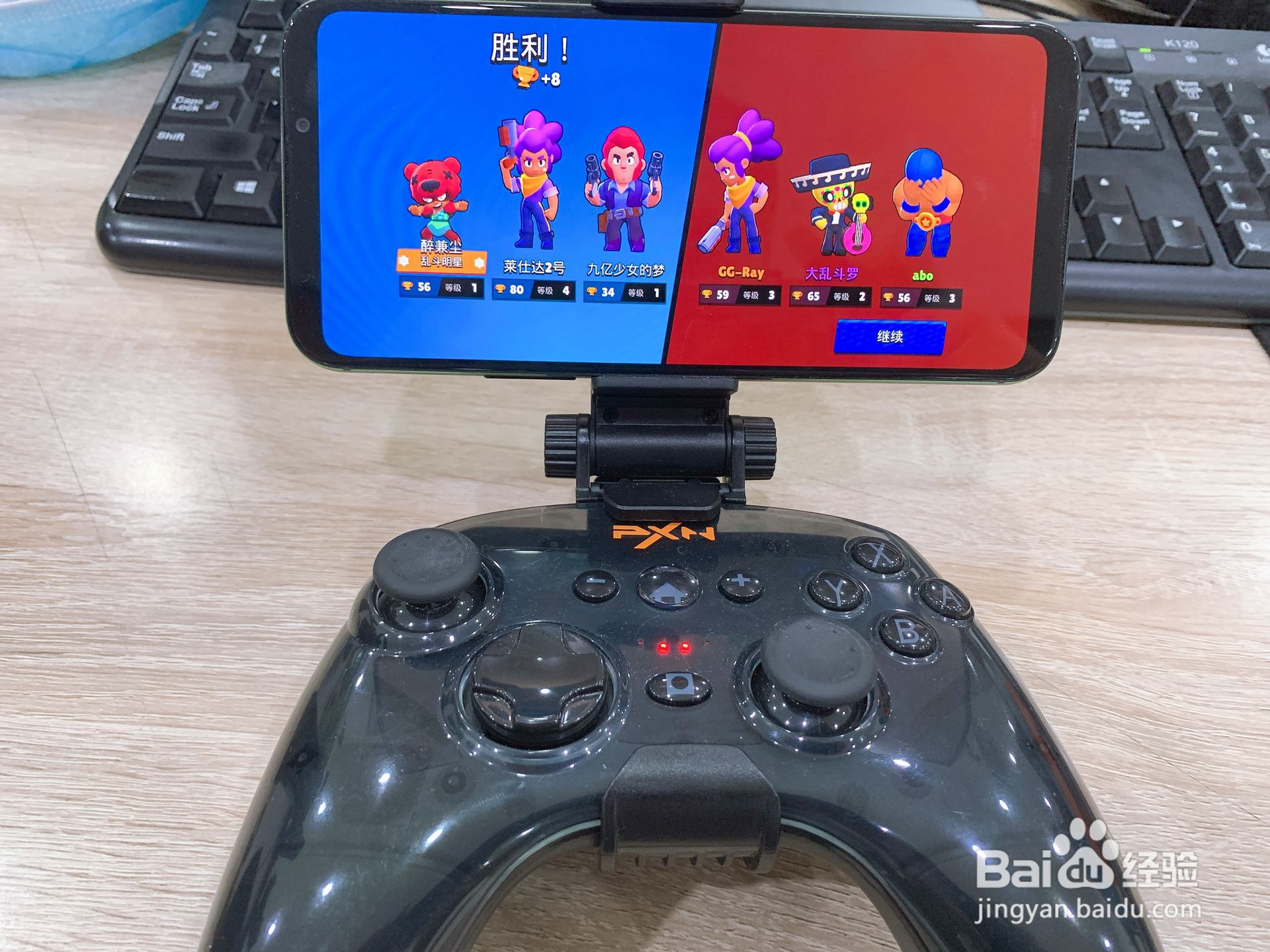 荒野乱斗怎么用xbox手柄玩