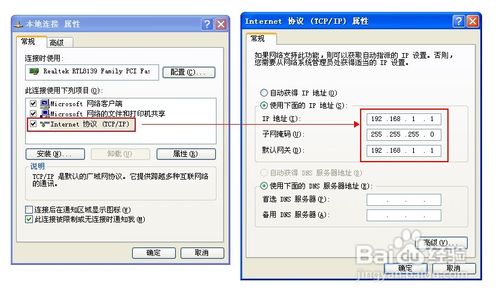 两台电脑之间如何实现大文件的转移