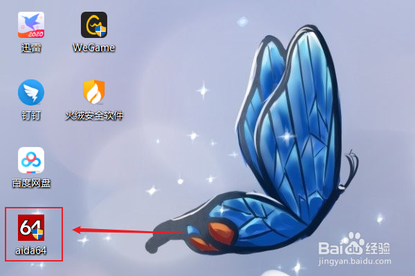 Win10计算机序列号如何查看