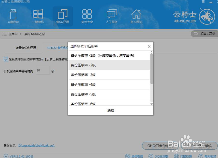 电脑卡顿如何优化？？？