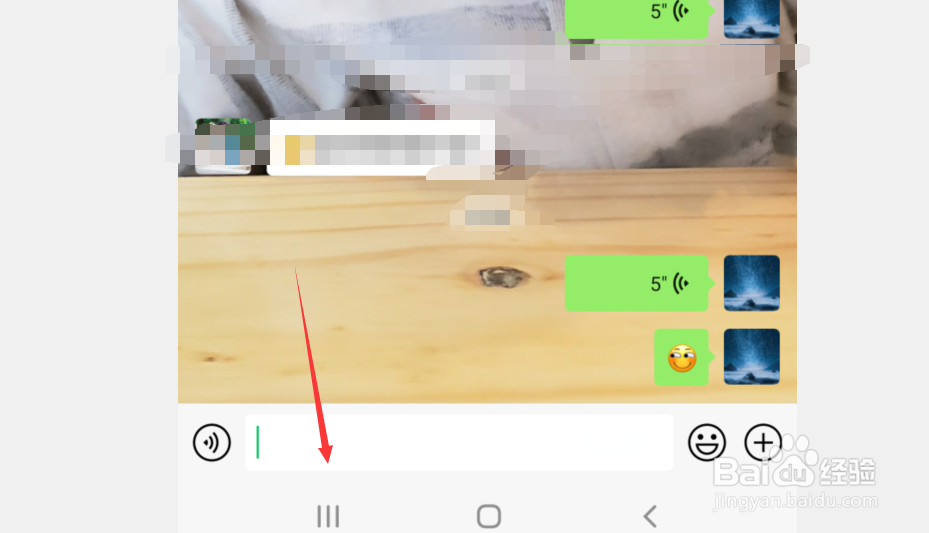 QQ输入法怎么开启和关闭魔音