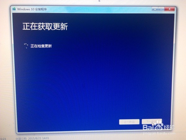 win10iso安装教程怎么安装win10图解