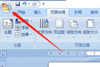 在非彩色打印机上将彩色打印为黑色怎么设置？