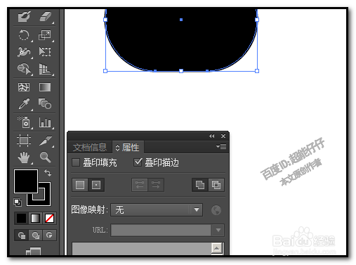 ai图形中心点不见了怎么办？AI如何调出中心点？