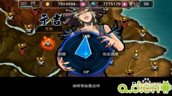 亡灵杀手 undead slayer攻略