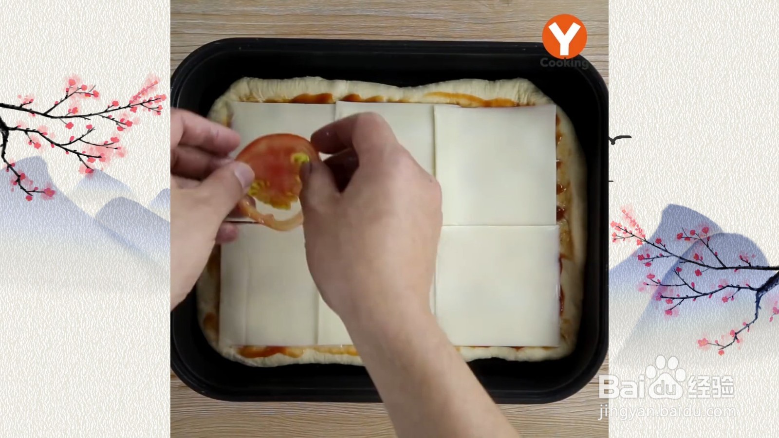 怎么制作玛格莉特披萨