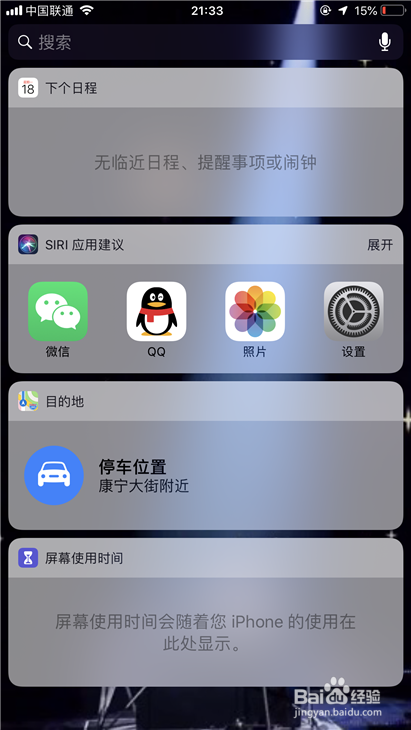 苹果手机怎样将照片上传至电脑