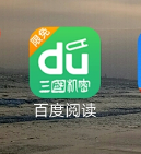 百度阅读收藏的书签在哪里可以找到