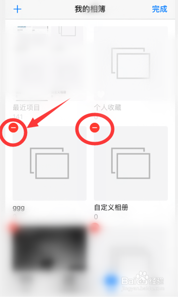 iphone删除相簿