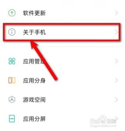 oppok10x处理器