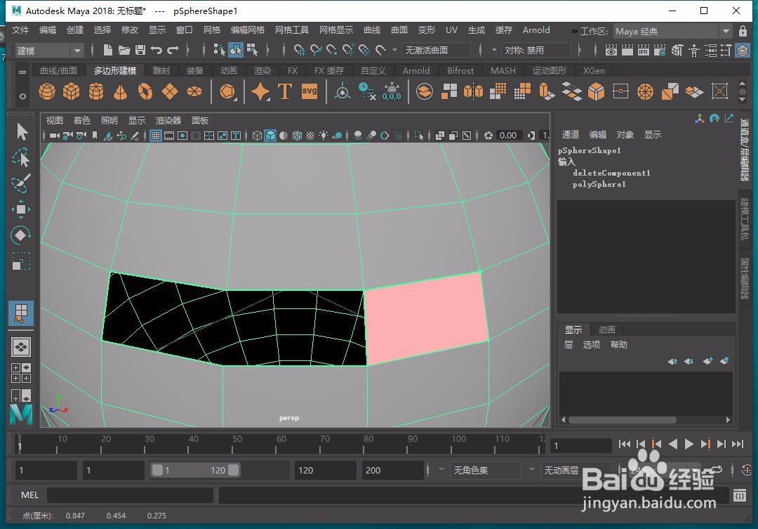 Maya附加到多边形怎么用？