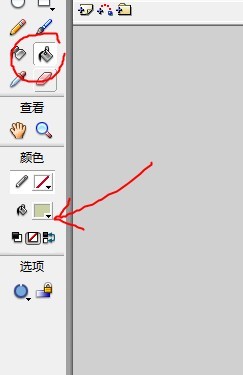 flash如何绘制卡通一袋大米教程