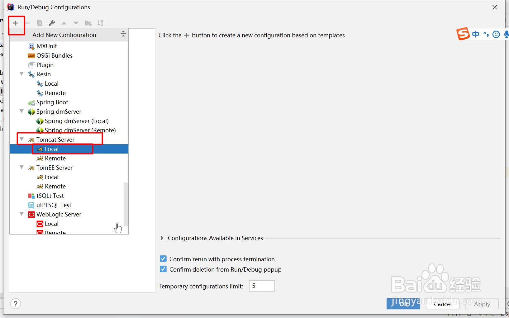 IntelliJ IDEA 2020如何配置Tomcat服务器