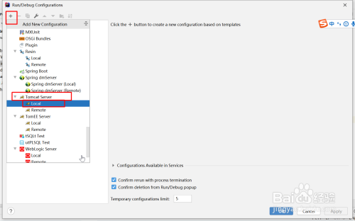 IntelliJ IDEA 2020如何配置Tomcat服务器