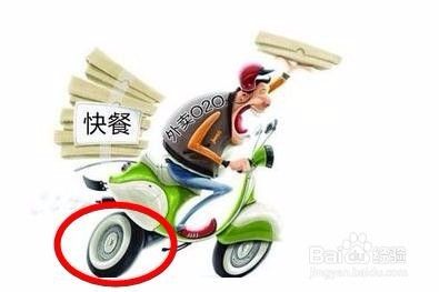 下雨天送外卖的技巧 百度经验