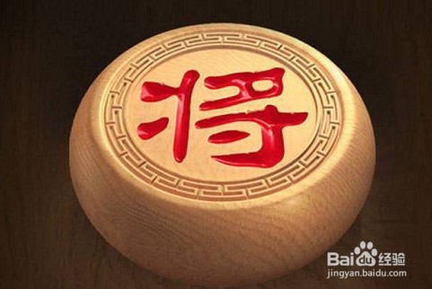 天天象棋残局挑战235期怎么过