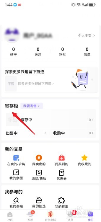 千岛如何发快递