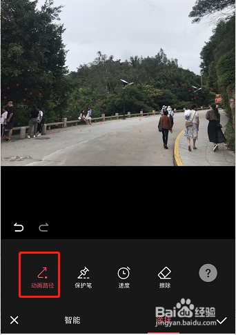 美图秀秀如何制作魔法照片