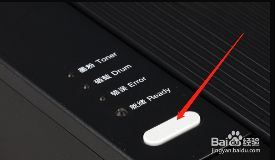 lj2605d硒鼓清零方法