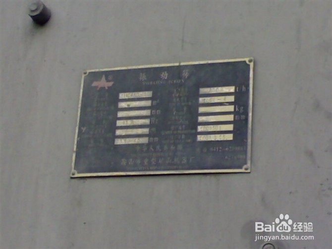 超大砂石骨料加工系统布置攻略