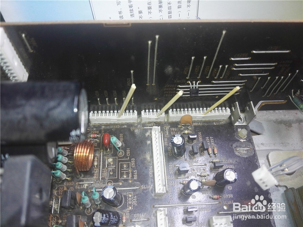 天龙AV功放AVR-2220开机数秒自保检修